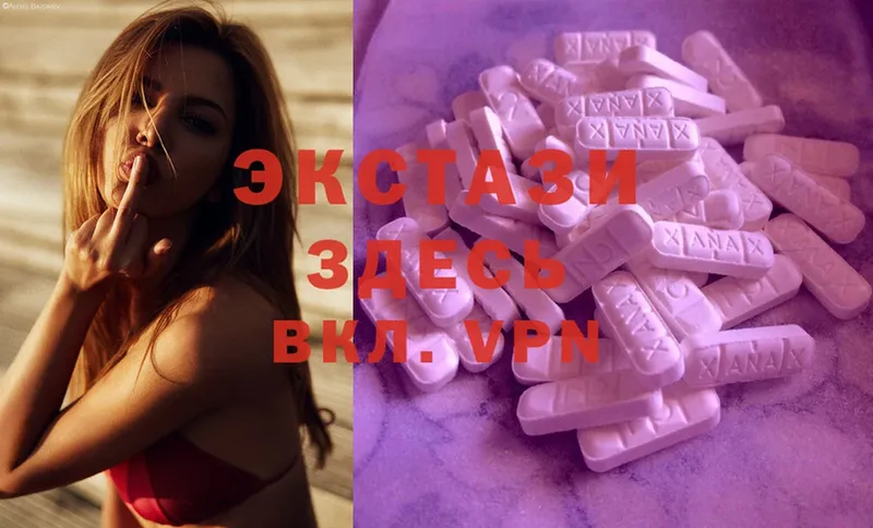 Ecstasy louis Vuitton  hydra как зайти  Зеленогорск 