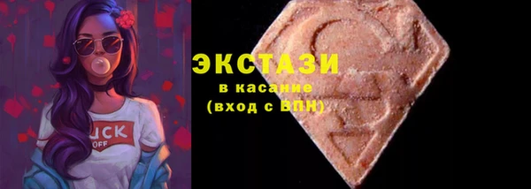 ECSTASY Бронницы