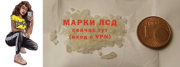 MDMA Бугульма