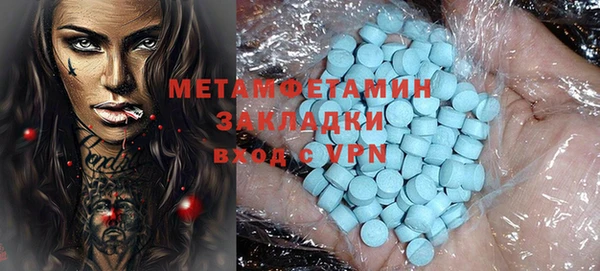 MDMA Бугульма