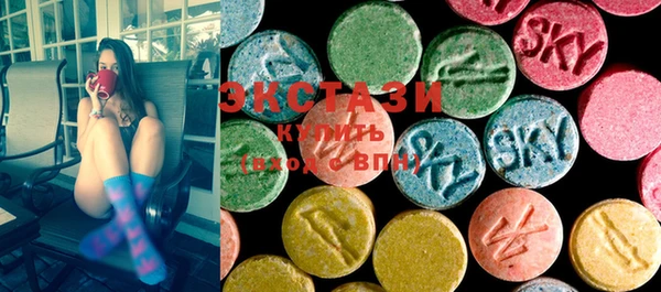 MDMA Бугульма