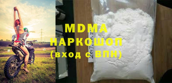 MDMA Верхний Тагил