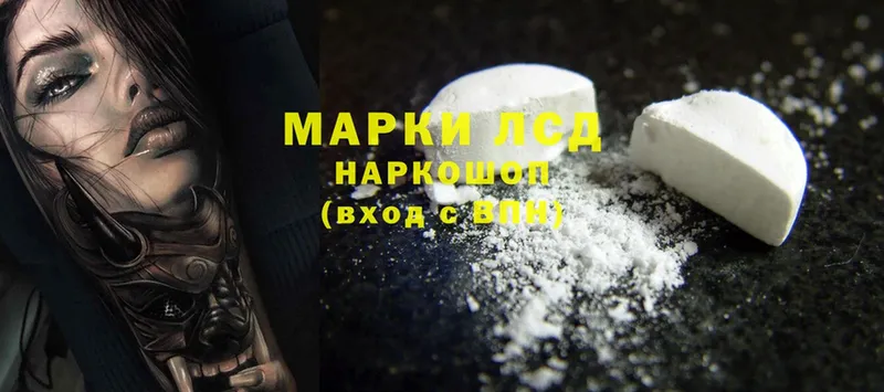 OMG ссылка  где найти наркотики  Зеленогорск  ЛСД экстази ecstasy 