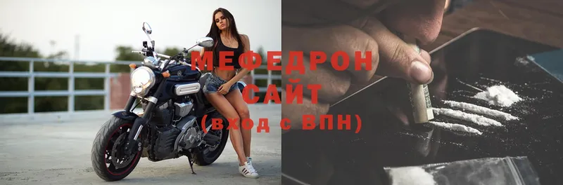 Мефедрон мяу мяу  Зеленогорск 